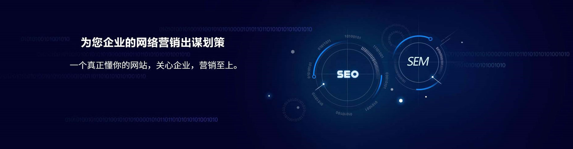 稷山信息流优化师